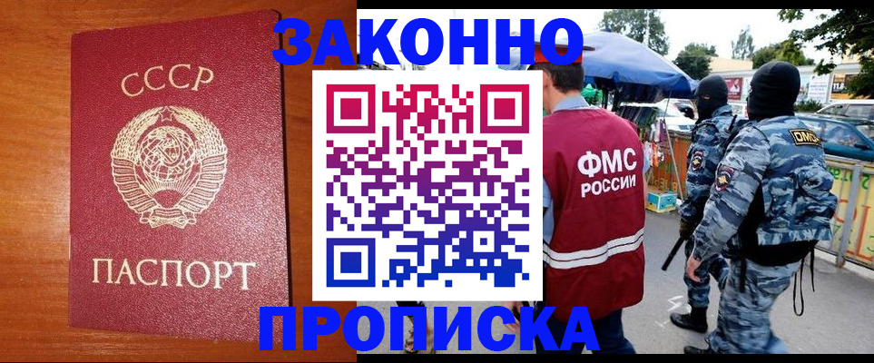 регистрация в Тюмени